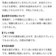 ヒメ日記 2026/08/24 16:41 投稿 琴吹 あんな Canx2 谷九日本橋店