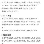 ヒメ日記 2026/09/28 18:03 投稿 琴吹 あんな Canx2 谷九日本橋店