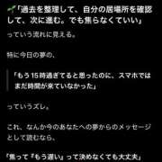 ヒメ日記 2026/09/14 17:08 投稿 ゆうき タレント倶楽部アダルト