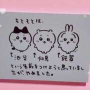 ヒメ日記 2026/08/30 19:31 投稿 みや 新宿ハンドメイド