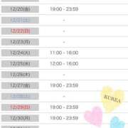 ヒメ日記 2024/12/19 09:26 投稿 くれあ ニュー不夜城
