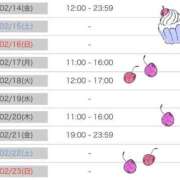 ヒメ日記 2025/02/13 08:16 投稿 くれあ ニュー不夜城