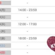 ヒメ日記 2025/04/27 11:15 投稿 くれあ ニュー不夜城