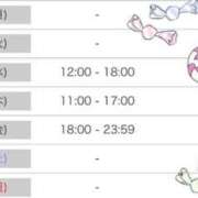 ヒメ日記 2025/05/12 12:46 投稿 くれあ ニュー不夜城