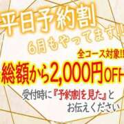 ヒメ日記 2025/06/03 21:46 投稿 くれあ ニュー不夜城