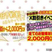 ヒメ日記 2025/06/30 10:40 投稿 くれあ ニュー不夜城