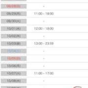 ヒメ日記 2025/09/24 22:06 投稿 くれあ ニュー不夜城