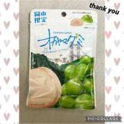 ヒメ日記 2026/01/27 10:36 投稿 くれあ ニュー不夜城