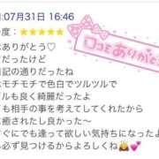 ヒメ日記 2026/07/31 23:14 投稿 ななせ 即アポ奥さん ～津・松阪店～