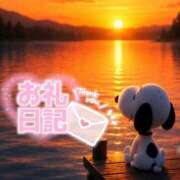 ななせ お礼!! 即アポ奥さん ～津・松阪店～