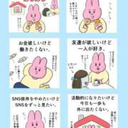 ヒメ日記 2026/08/14 19:38 投稿 餅月いろは しこたま奥様　熊本店（アクセスグループ）