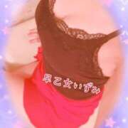 ヒメ日記 2026/08/02 21:40 投稿 早乙女いずみ すべりん棒シャンプー娘。（横浜ハレ系）