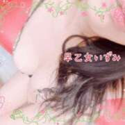 ヒメ日記 2026/09/10 21:47 投稿 早乙女いずみ すべりん棒シャンプー娘。（横浜ハレ系）