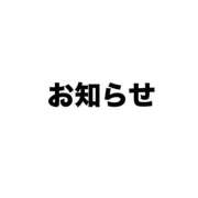 あゆ あゆ（clubさくら日本橋店） club さくら日本橋店