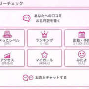 ヒメ日記 2026/10/22 14:59 投稿 みく ピンクコレクション大阪キタ店