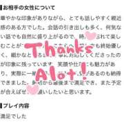 ヒメ日記 2026/08/24 00:34 投稿 みく ピンクコレクション尼崎店
