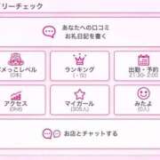 ヒメ日記 2026/10/08 01:44 投稿 みく ピンクコレクション尼崎店