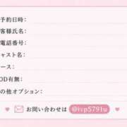 ヒメ日記 2026/09/12 20:03 投稿 もか GODZUMA（ゴッヅマ）