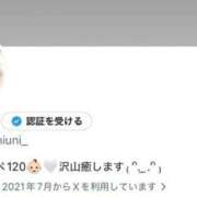 ヒメ日記 2026/08/31 20:23 投稿 橋本　あみ シェルクラブ・ウエスト