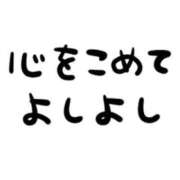 ヒメ日記 2026/08/06 12:58 投稿 松原 西川口デッドボール