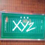 ヒメ日記 2026/08/16 10:34 投稿 松原 西川口デッドボール