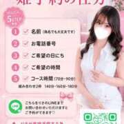 ヒメ日記 2026/09/26 22:05 投稿 りさ ニュー姫