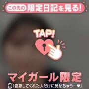 ヒメ日記 2026/07/29 11:46 投稿 リサ COCOMERO（ココメロ）