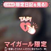 ヒメ日記 2026/07/31 13:46 投稿 リサ COCOMERO（ココメロ）
