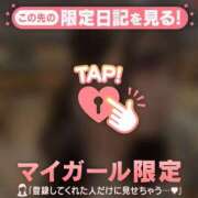 ヒメ日記 2026/09/11 07:16 投稿 リサ COCOMERO（ココメロ）