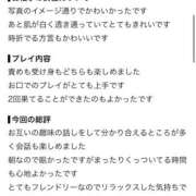ヒメ日記 2026/09/11 19:46 投稿 リサ COCOMERO（ココメロ）