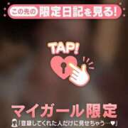 ヒメ日記 2026/10/02 05:46 投稿 リサ COCOMERO（ココメロ）