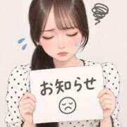 ヒメ日記 2026/09/23 21:06 投稿 さり 新小岩デリヘル ラブセレクション