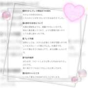 ゆめ 🌸ゆめ💌 Letter🌸 CLUB DEEP