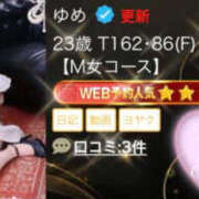 ヒメ日記 2026/10/13 22:44 投稿 ゆめ CLUB DEEP
