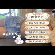 ヒメ日記 2026/07/30 21:56 投稿 ふらん ハピネス東京 吉原店