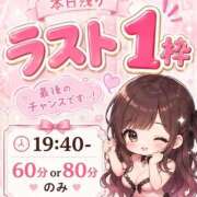 ヒメ日記 2026/08/07 17:06 投稿 ふらん ハピネス東京 吉原店