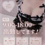 ふらん 明日9:00います！ ハピネス東京 吉原店