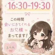 ヒメ日記 2026/08/27 13:06 投稿 ふらん ハピネス東京 吉原店