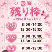 ヒメ日記 2026/08/29 23:16 投稿 ふらん ハピネス東京 吉原店
