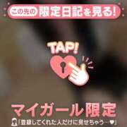 ヒメ日記 2026/08/02 10:16 投稿 さき ジュエルズ