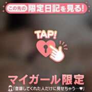 ヒメ日記 2026/08/24 21:31 投稿 さき ジュエルズ