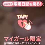 ヒメ日記 2026/08/25 12:16 投稿 さき ジュエルズ