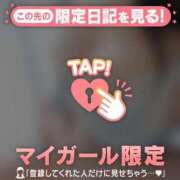 ヒメ日記 2026/09/07 12:31 投稿 さき ジュエルズ