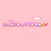 ヒメ日記 2026/08/01 07:10 投稿 おうか Candy Style