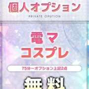 ヒメ日記 2026/08/01 19:34 投稿 れん ルーフ福井