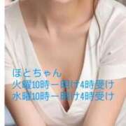 ヒメ日記 2026/09/21 13:04 投稿 蛍原 熟女の風俗最終章 横浜本店