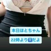 ヒメ日記 2026/09/27 14:22 投稿 蛍原 熟女の風俗最終章 横浜本店