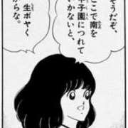 ヒメ日記 2026/08/04 08:30 投稿 みなみ AVANCE福岡