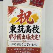 ヒメ日記 2026/08/06 08:00 投稿 みなみ AVANCE福岡