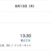 ヒメ日記 2026/08/09 08:00 投稿 みなみ AVANCE福岡